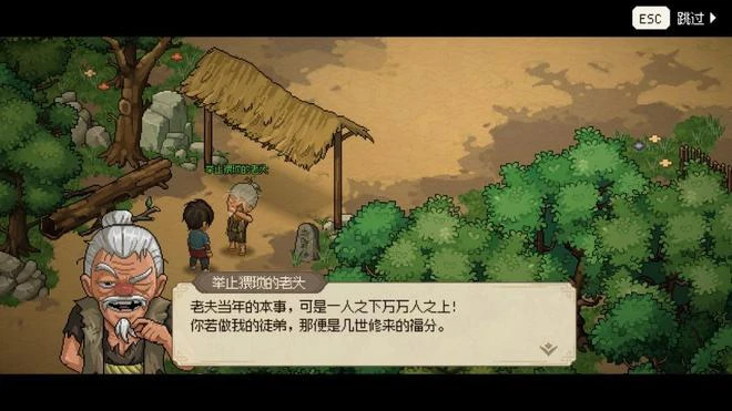 《大俠立志傳：碧血丹心》評測8.5分 對武俠江湖的再創造