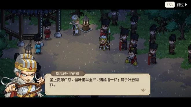 《大俠立志傳：碧血丹心》評測8.5分 對武俠江湖的再創造