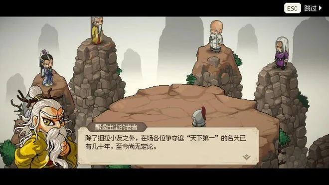 《大俠立志傳：碧血丹心》評測8.5分 對武俠江湖的再創造