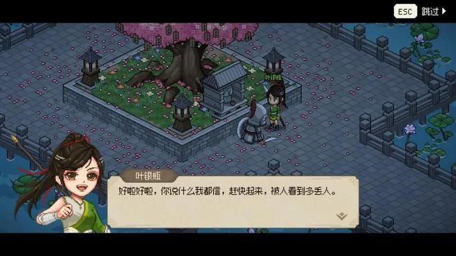 《大俠立志傳：碧血丹心》評測8.5分 對武俠江湖的再創造