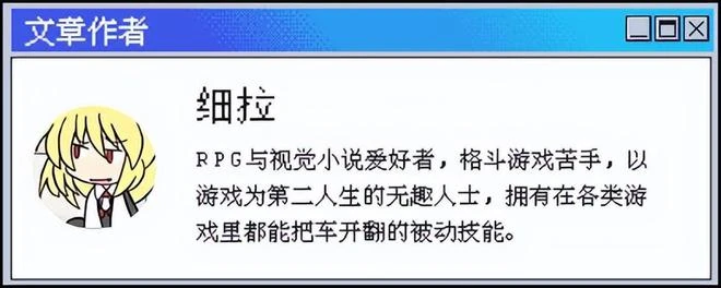 《大俠立志傳：碧血丹心》評測8.5分 對武俠江湖的再創造