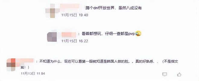 網易製冰機竟是騰訊二手,雀巢被舉報,網友:機器都比我牛