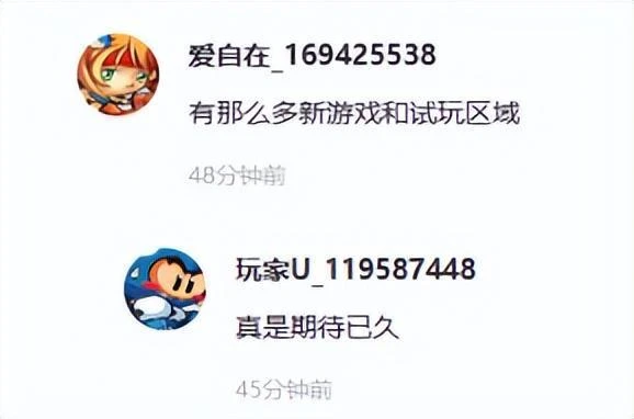 網易製冰機竟是騰訊二手,雀巢被舉報,網友:機器都比我牛