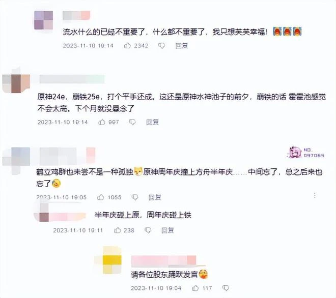 網易製冰機竟是騰訊二手，雀巢被舉報，網友：機器都比我牛