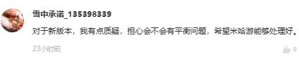 網易製冰機竟是騰訊二手，雀巢被舉報，網友：機器都比我牛