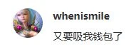 網易製冰機竟是騰訊二手，雀巢被舉報，網友：機器都比我牛