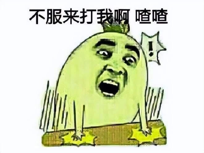 盜號王挑戰全體玩家！連幾毛錢都不放過，還留下姓名和電話挑釁？