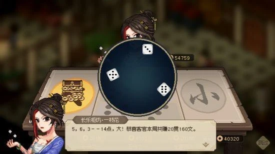 《大俠立志傳：碧血丹心》或是武俠迷們的新桃花源