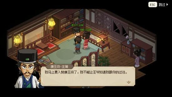 《大俠立志傳：碧血丹心》或是武俠迷們的新桃花源