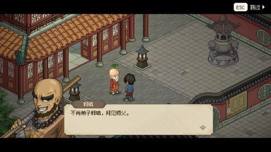 《大俠立志傳：碧血丹心》或是武俠迷們的新桃花源