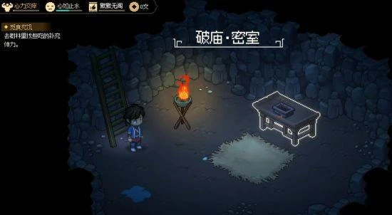 《大俠立志傳：碧血丹心》或是武俠迷們的新桃花源