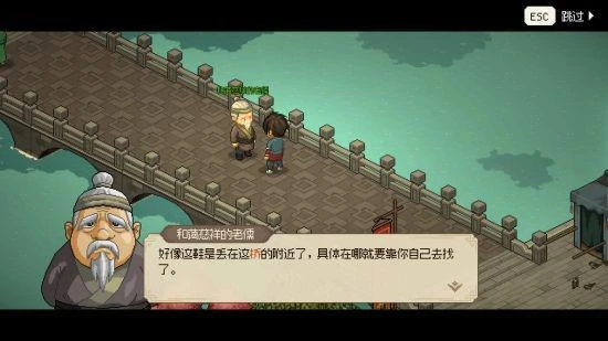 《大俠立志傳：碧血丹心》或是武俠迷們的新桃花源