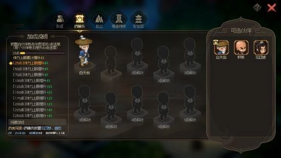 《大俠立志傳：碧血丹心》或是武俠迷們的新桃花源