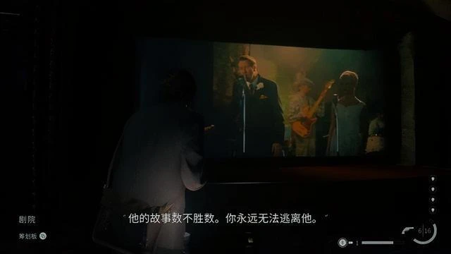 《Alan Wake 心靈殺手2》遊戲評測