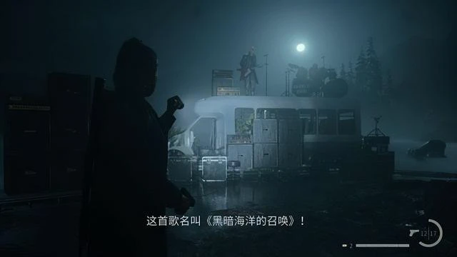 《Alan Wake 心靈殺手2》遊戲評測