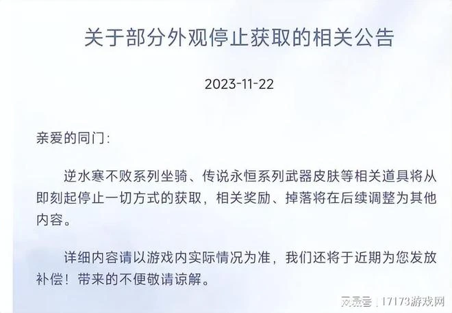 鬼蟹談新作會超越魔獸，黃旭東毒奶：國服回歸進度十分神速！