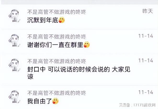 鬼蟹談新作會超越魔獸，黃旭東毒奶：國服回歸進度十分神速！