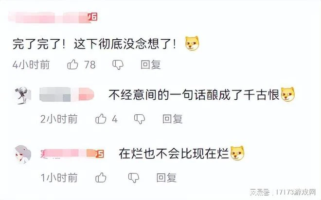 鬼蟹談新作會超越魔獸，黃旭東毒奶：國服回歸進度十分神速！