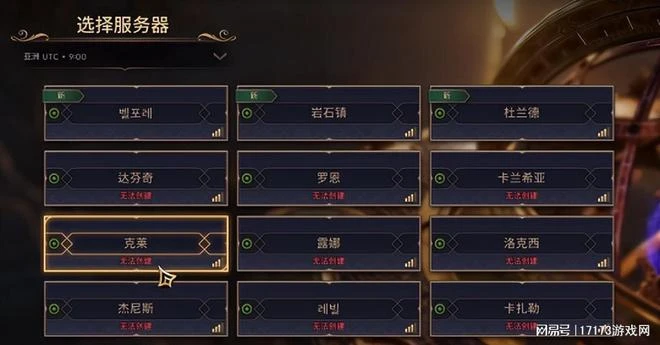 鬼蟹談新作會超越魔獸，黃旭東毒奶：國服回歸進度十分神速！