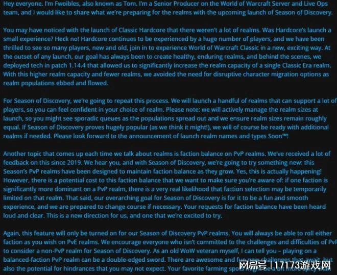 鬼蟹談新作會超越魔獸，黃旭東毒奶：國服回歸進度十分神速！