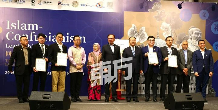 安華：文明對話相互理解　大馬應帶頭樹立更包容世界榜樣