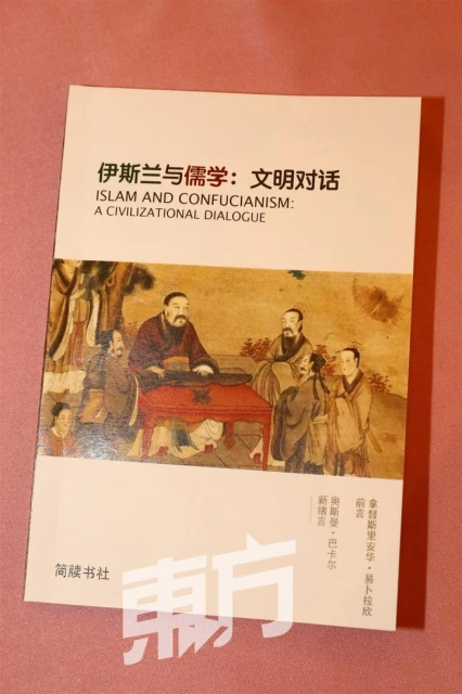 安華：文明對話相互理解　大馬應帶頭樹立更包容世界榜樣