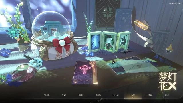 在海與沙交匯的未來，《夢燈花》編織的光與影