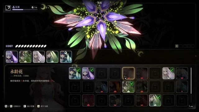 在海與沙交匯的未來，《夢燈花》編織的光與影