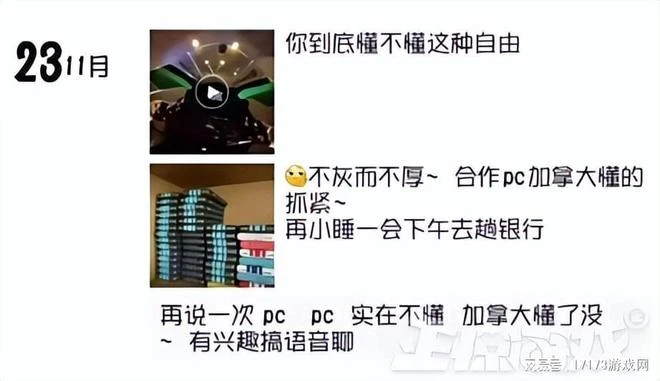 防不勝防割粉絲韭菜！DNF反詐第一人被捕入獄，兩年詐騙400萬元