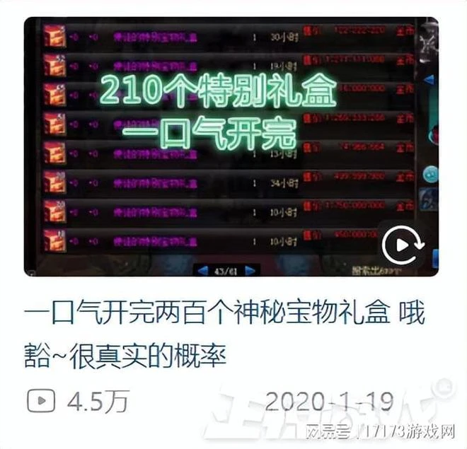 防不勝防割粉絲韭菜！DNF反詐第一人被捕入獄，兩年詐騙400萬元