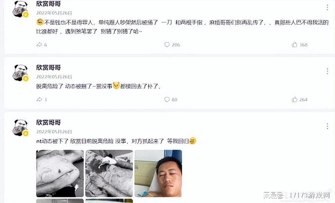 防不勝防割粉絲韭菜！DNF反詐第一人被捕入獄，兩年詐騙400萬元