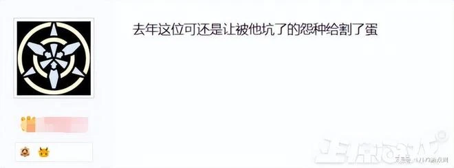 防不勝防割粉絲韭菜！DNF反詐第一人被捕入獄，兩年詐騙400萬元