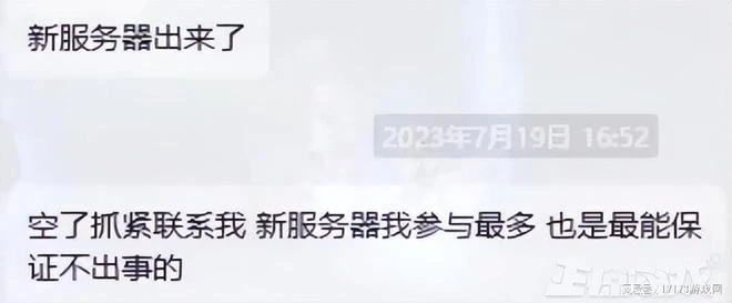 防不勝防割粉絲韭菜！DNF反詐第一人被捕入獄，兩年詐騙400萬元