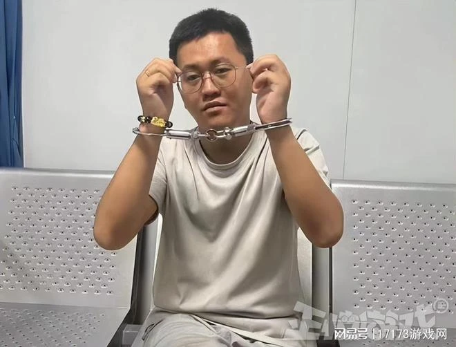 防不勝防割粉絲韭菜！DNF反詐第一人被捕入獄，兩年詐騙400萬元