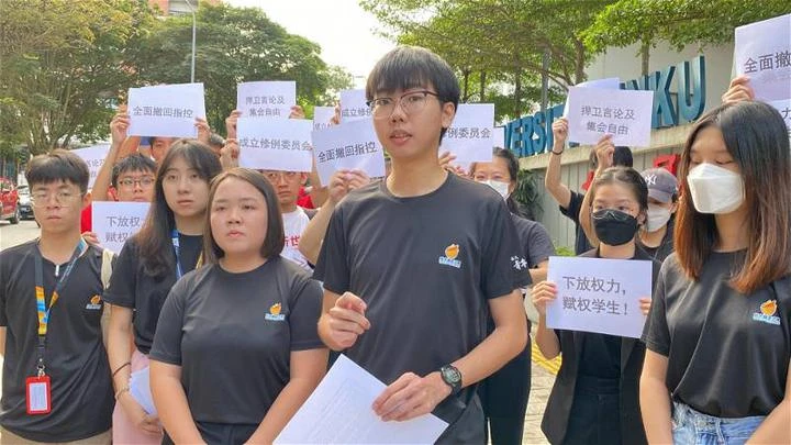 數十名優大學生示威抗議　譴責校方校園選舉秋後算帳  無理打壓學生自由