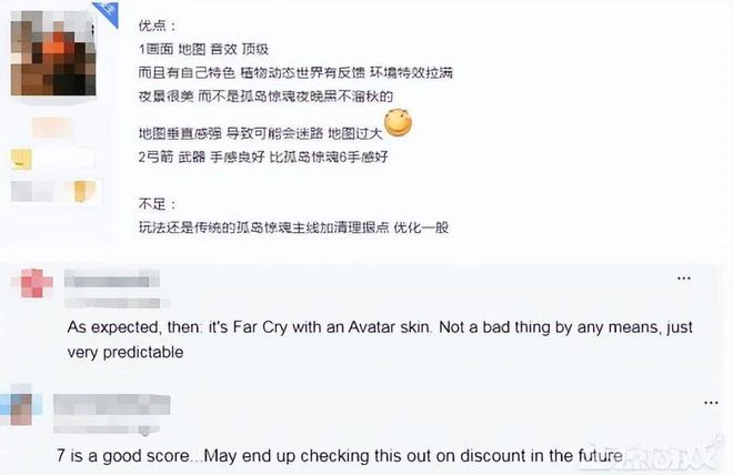 育碧新作卡梅隆都點贊，打造一個外星生態，但被吐槽好看不好玩