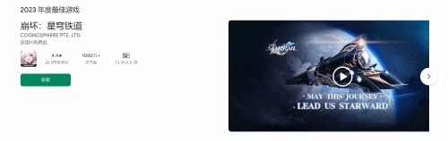 《星鐵》達成「大滿貫」！一年連斬3座重量級獎項