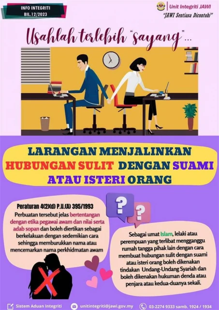 發生婚外情屬違紀行為 數政府機構警告公僕勿出軌外遇