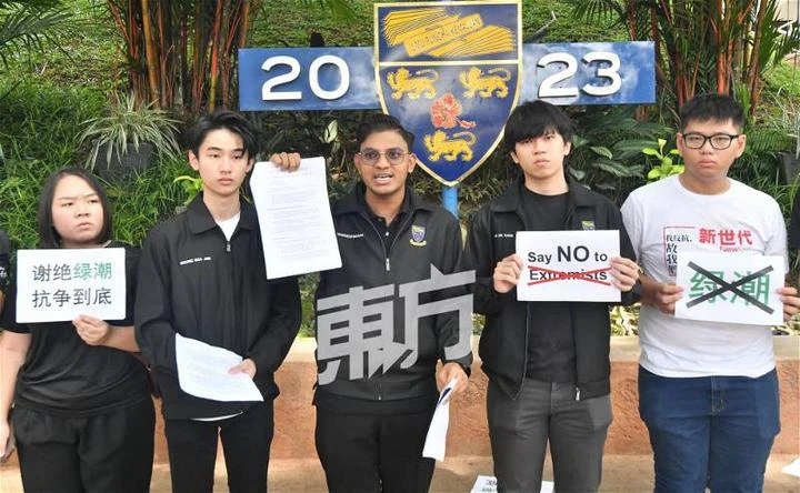 抨馬大伊斯蘭組織提極端政策 馬大學生會反對派:綠潮滲透馬大