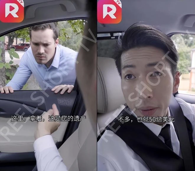 爆火海外的贅婿短劇，成了最逆天的文化輸出