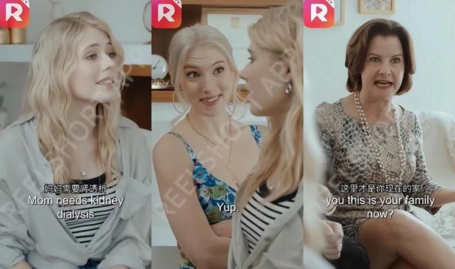 爆火海外的贅婿短劇，成了最逆天的文化輸出