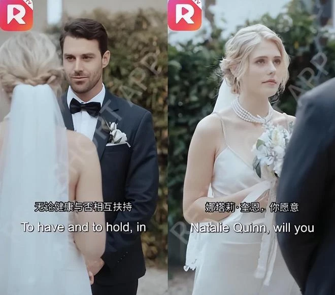 爆火海外的贅婿短劇，成了最逆天的文化輸出