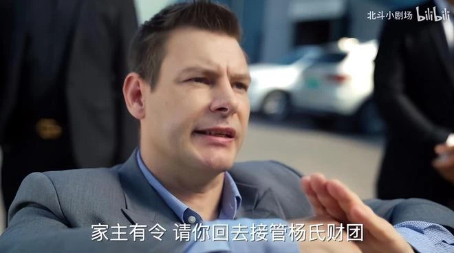 爆火海外的贅婿短劇，成了最逆天的文化輸出