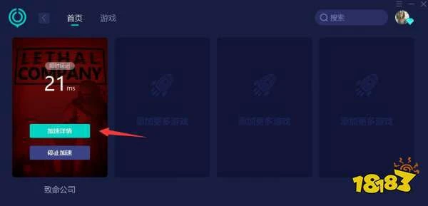 致命公司中文設置方法 致命公司中文漢化教程分享