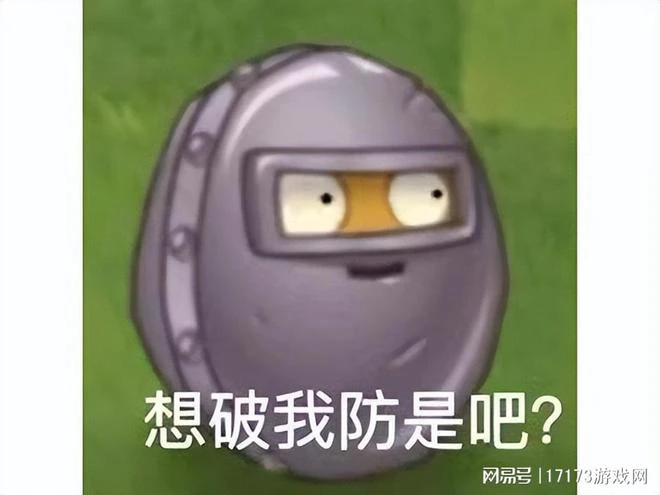 為搶網易5億用戶，騰訊狂砸14億人民幣，玩家瘋狂下載薅羊毛！