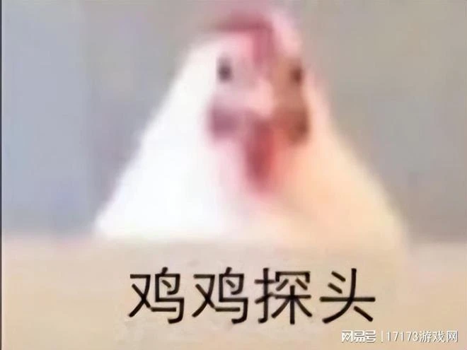 為搶網易5億用戶，騰訊狂砸14億人民幣，玩家瘋狂下載薅羊毛！