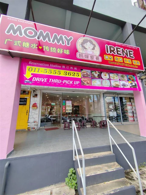 亞依淡周四斷水12小時　飲食業者：索性休業一天