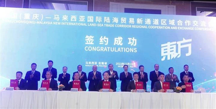 陸兆福：陸海新通道將促進馬中合作關係