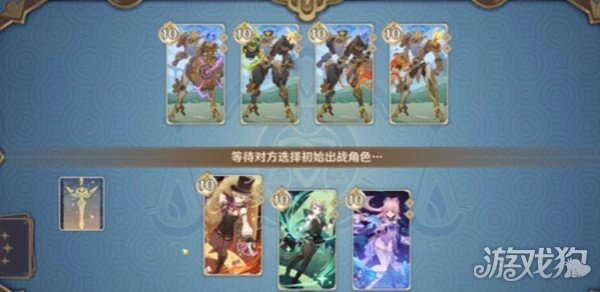 原神以節目效果為準怎麼玩 打法技巧分享