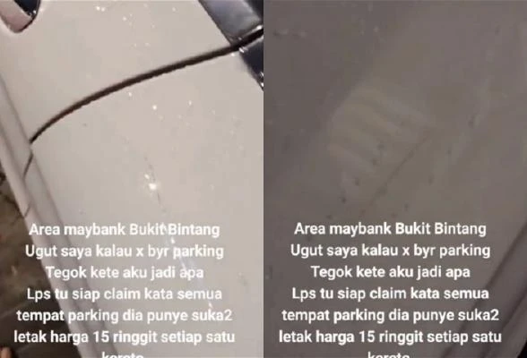 武吉免登鬧區被威脅付RM15停車費　女子拒付車子竟現刮痕